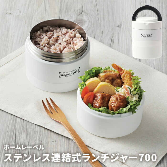 楽天市場】【公式】ZWILLING THERMO フードジャー 700ml ブラック|保温