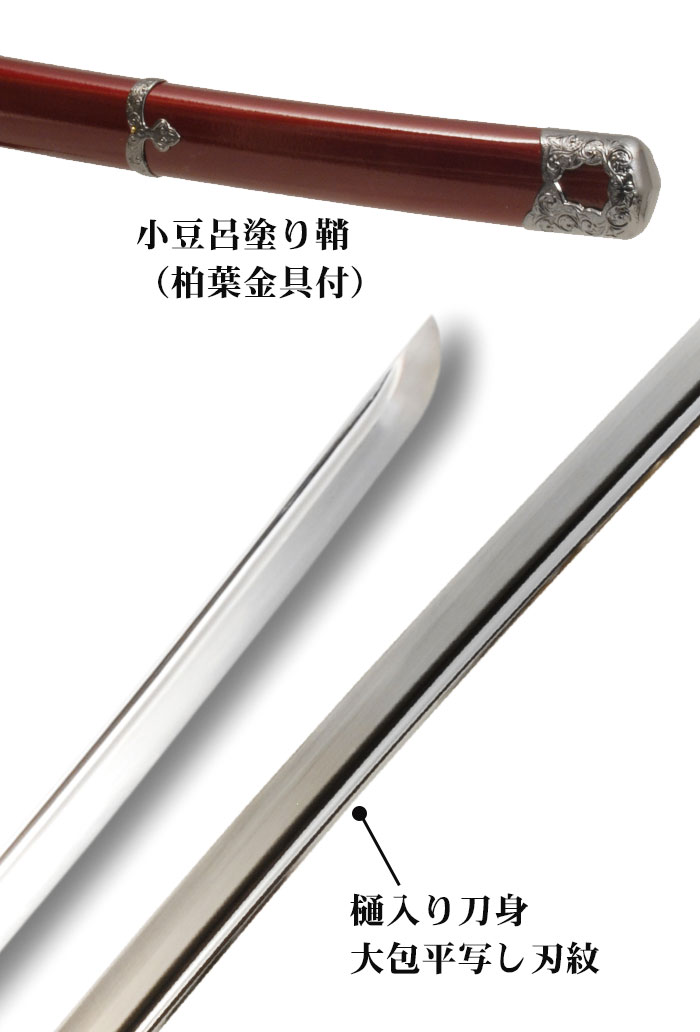 楽天市場】【値下げ】日本刀 模造刀 刀匠 大包平 太刀 日本製 /全長
