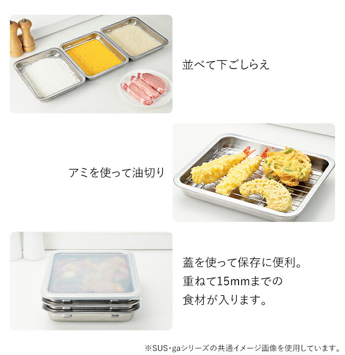 楽天市場】【楽天スーパーSALE10%OFF】【値下げ】バット ステンレス 角