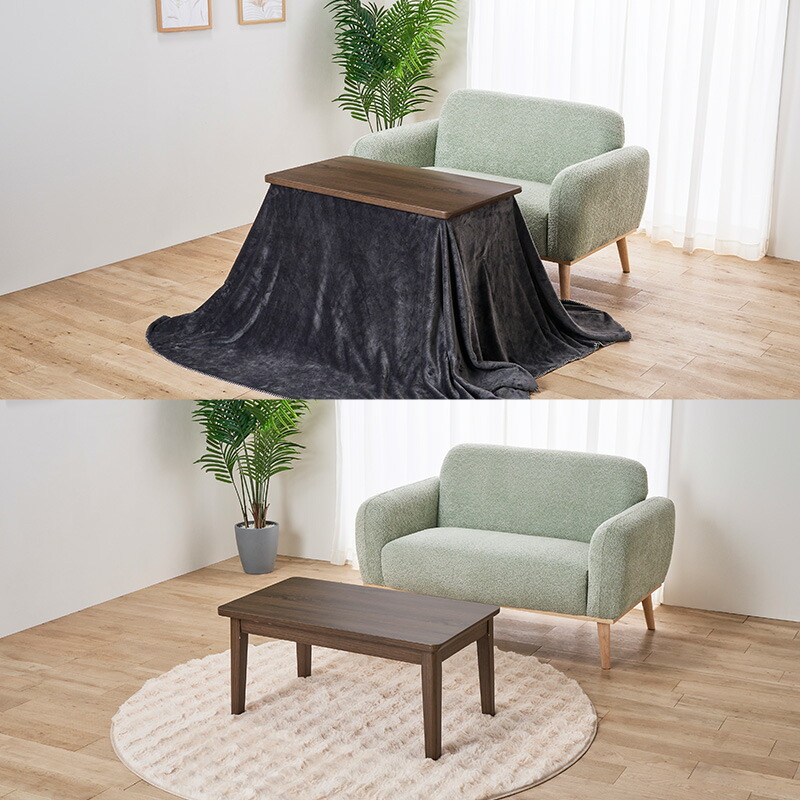 楽天市場】ユアサプライムス ソファに合わせるこたつ 2Wayこたつ