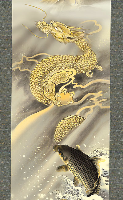 楽天市場】掛軸 掛け軸 霊峰昇鯉登龍門 森山観月 【尺五立・桐箱入り