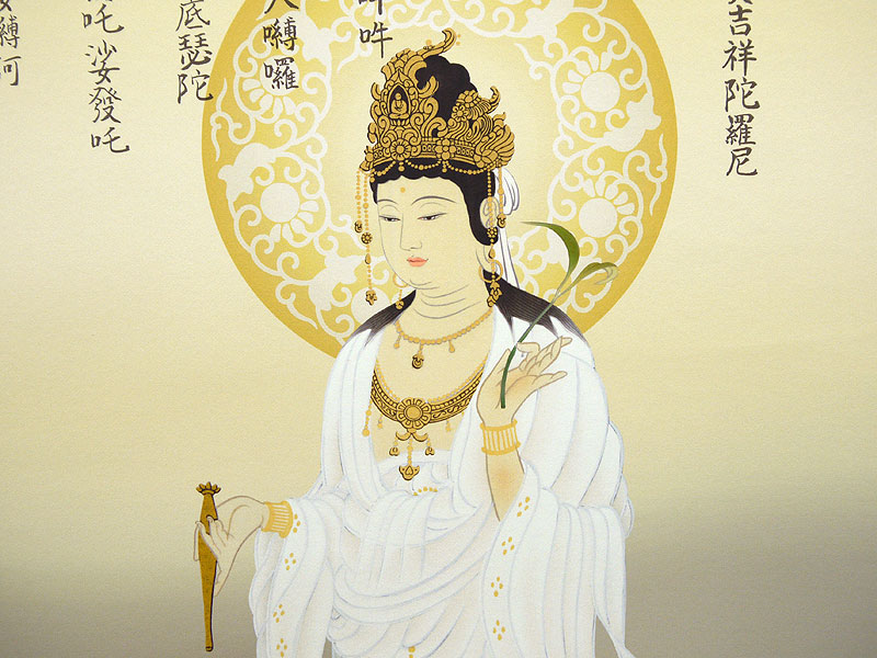 楽天市場】掛軸 掛け軸 消災龍上白衣観音 北条裕華 【尺五立・紙箱入り