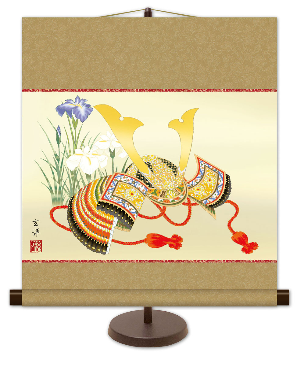 掛け軸 端午の節句掛軸」の人気商品一覧 | 安い商品を通販サイトから