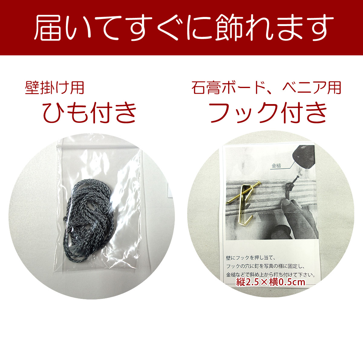 楽天市場】伊藤若冲 群鶏図 【F8/F6/F4サイズ】（紐・フック付） 日本