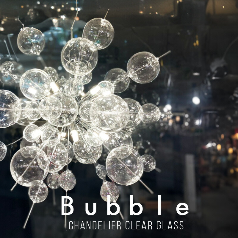 楽天市場】LEDシーリングライト 照明 バブルシャンデリア 6灯/12灯