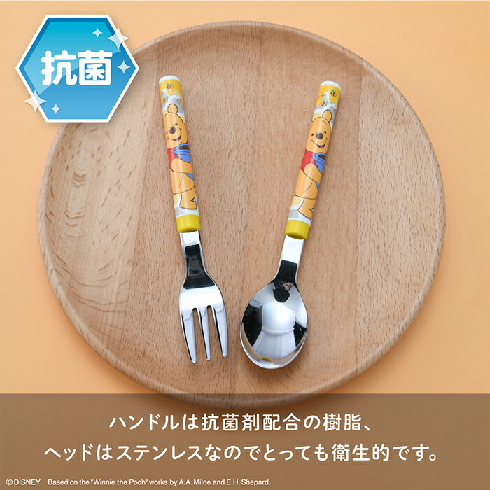 楽天市場】ディズニー スプーンS S6 幼稚園 保育園 子供用 こども 子供