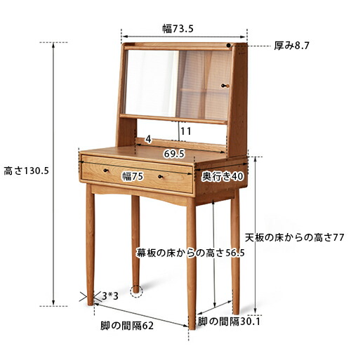 楽天市場】【YESWOOD公式】1面鏡ドレッサー ガラス扉 チェリー材 100