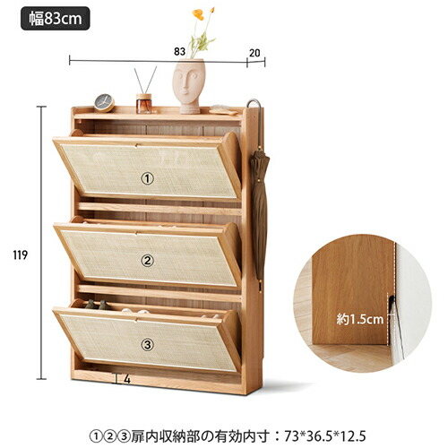 楽天市場】【YESWOOD 公式】【在庫処分】下駄箱 幅68cm ラタン 藤