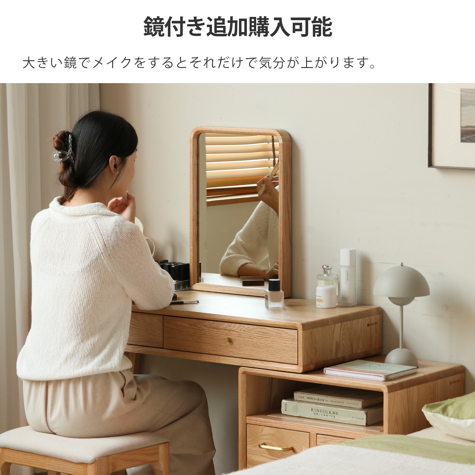 楽天市場】【YESWOOD公式】ドレッサー 鏡台 書斎デスク デスク 化粧台
