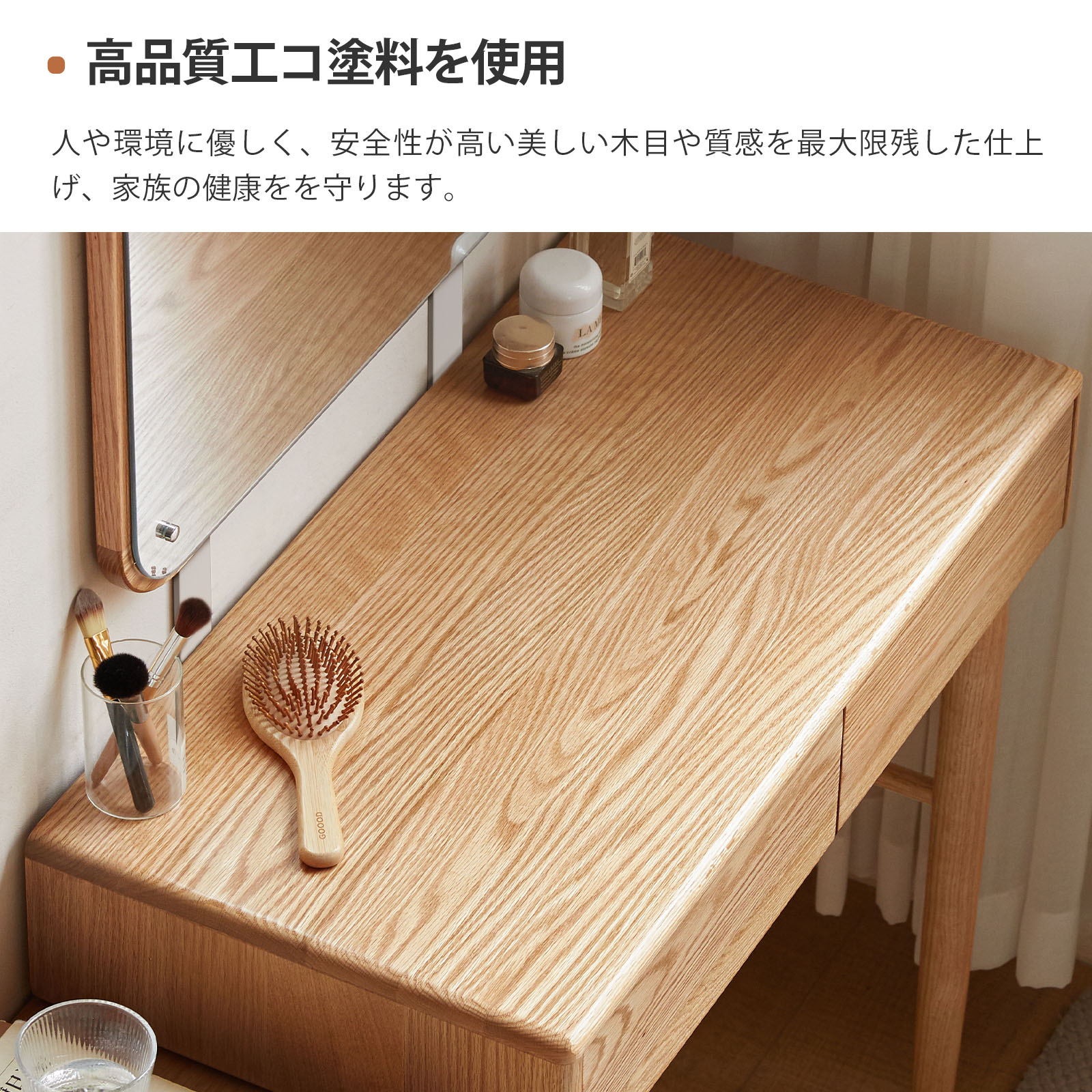 楽天市場】【YESWOOD公式】伸縮ドレッサー キャビネット一体型 幅80