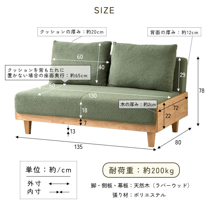 楽天市場】☆ポイント5倍☆ソファ ソファー ブークレ 2人掛け