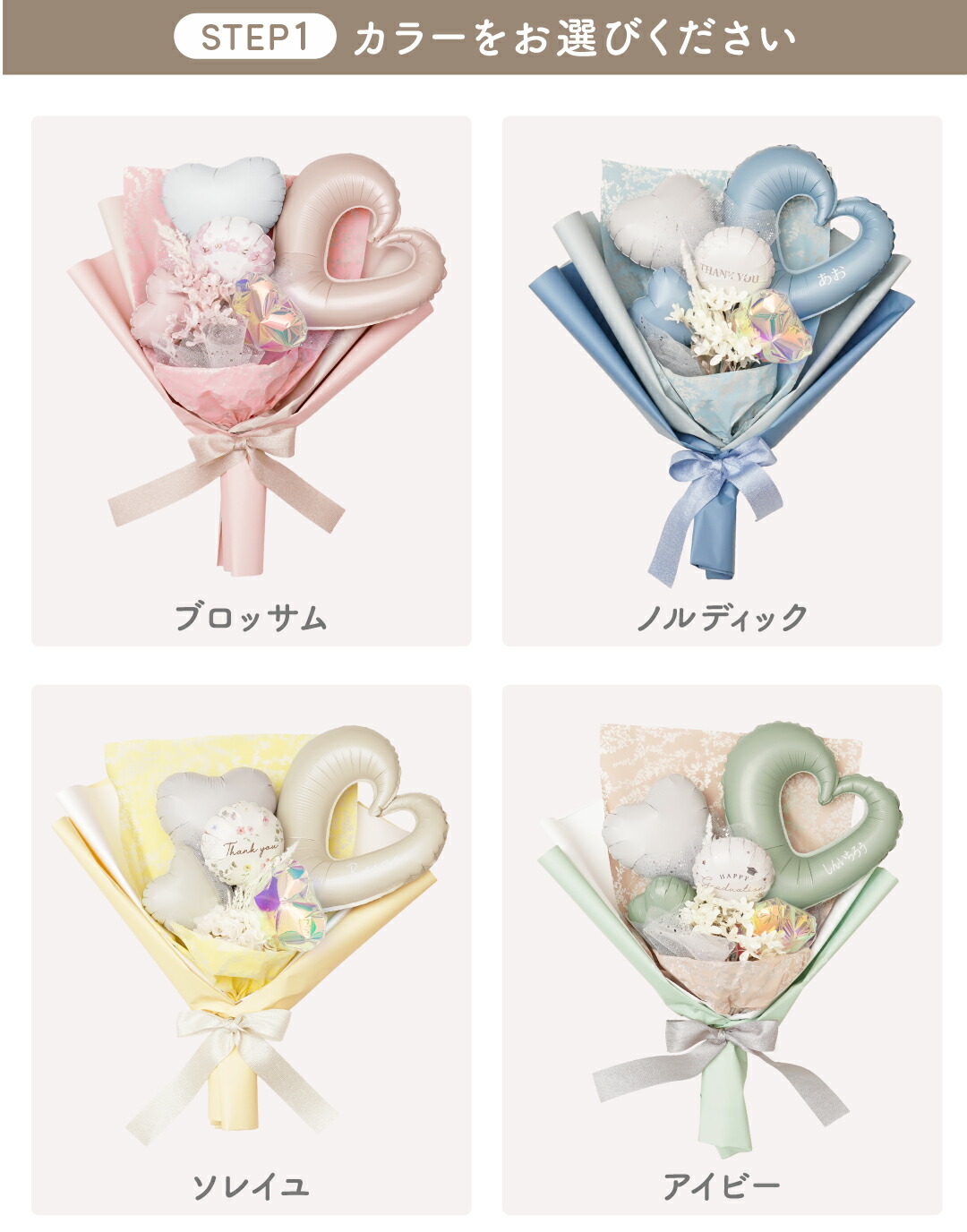 楽天市場】卒業式 卒業 花束 バルーンブーケ 成人の日 20歳 お祝い