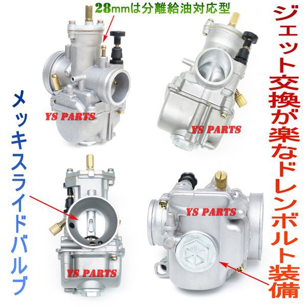 楽天市場】【送料無料】PWK28ビッグキャブ+ブルーフィルター ライブ