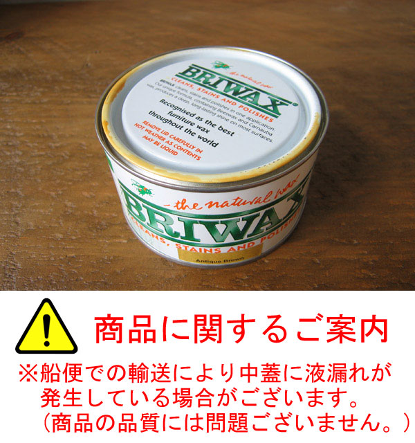 楽天市場】ブライワックス オリジナル チューダーオーク 400ml 蜜蝋 蜜
