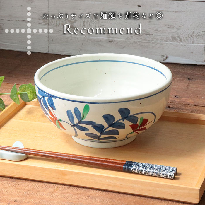 楽天市場】美濃焼 手描き たっぷり 盛鉢 3柄セット | 鉢 取鉢 多用鉢