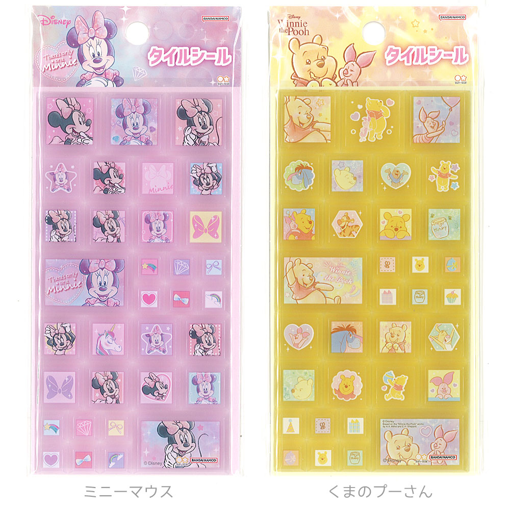 楽天市場】ディズニー タイルシール ゆめかわ！☆ : 雑貨天国