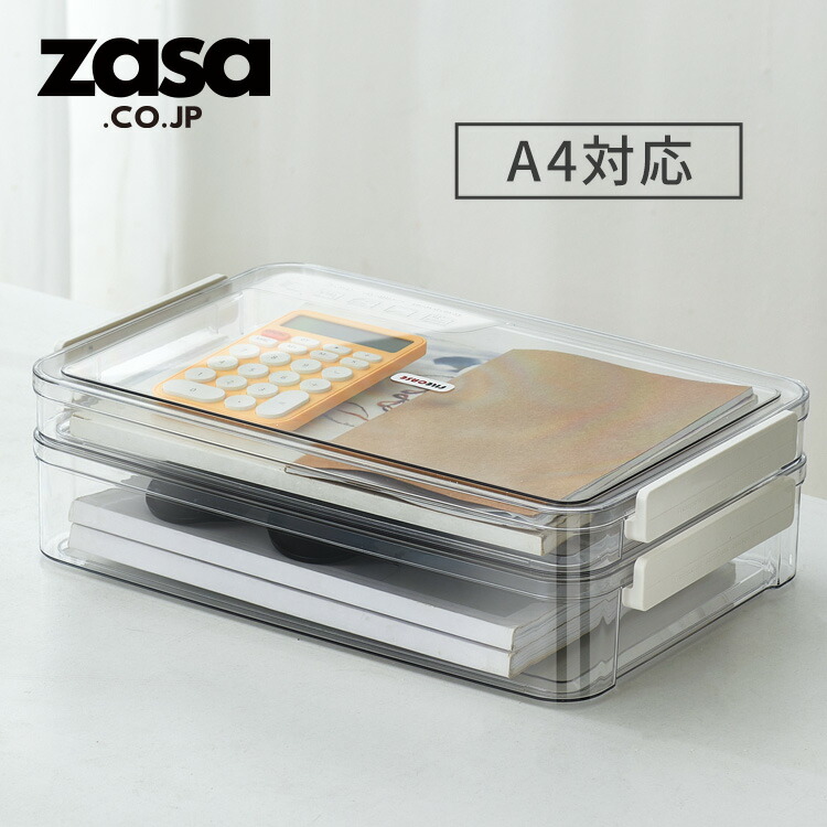 楽天市場】ZASA 書類収納ケース クリア Lサイズ A4対応 原稿 透明書類