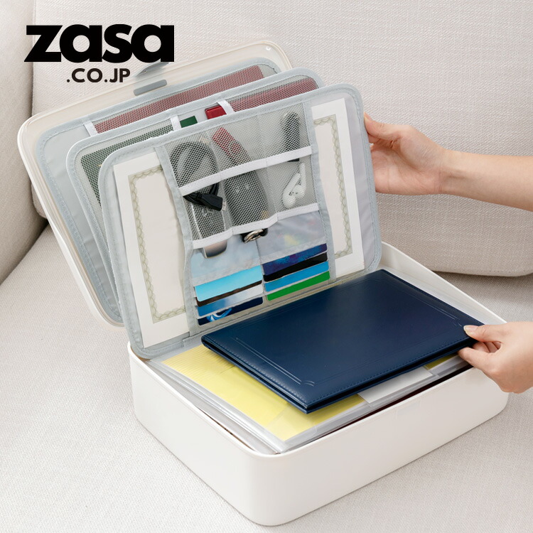 楽天市場】ZASA マルチ収納ケース 2層式 3層式 書類収納ボックス