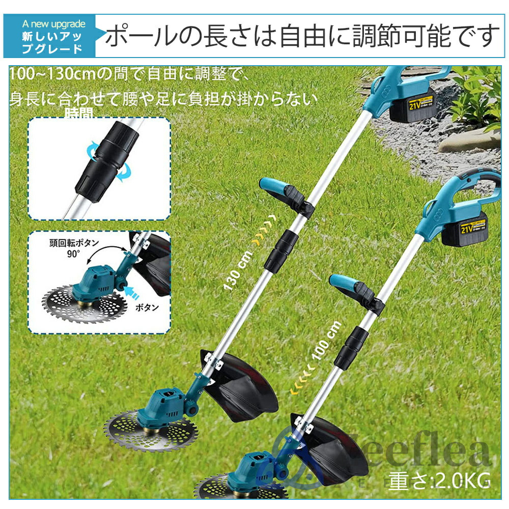 楽天市場】【楽天1位】草刈り機 充電式 電動 草刈機 電動草刈り機 補助