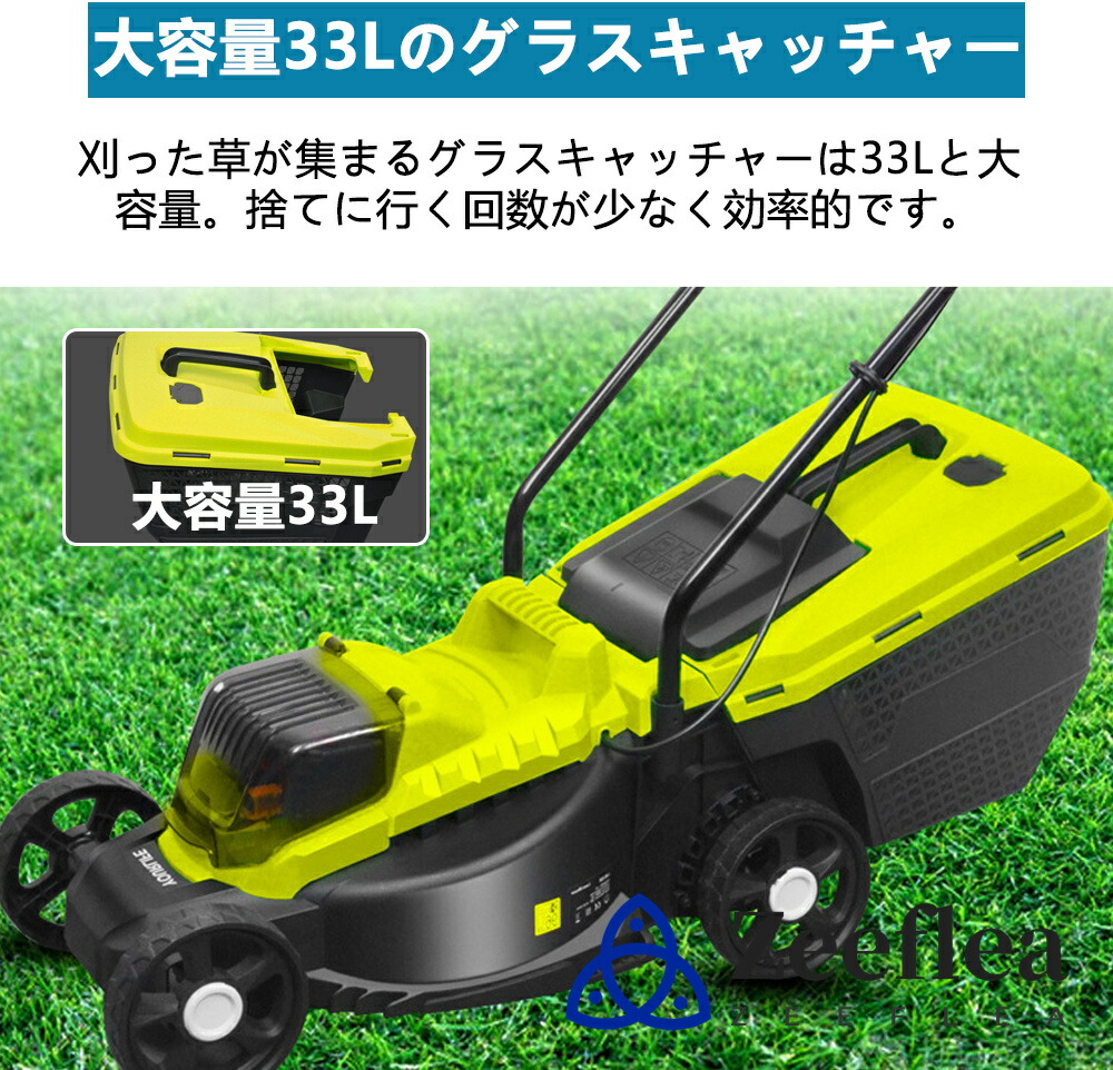 楽天市場】電動芝刈り機 草刈り機 充電式 コードレス 電動草刈り機