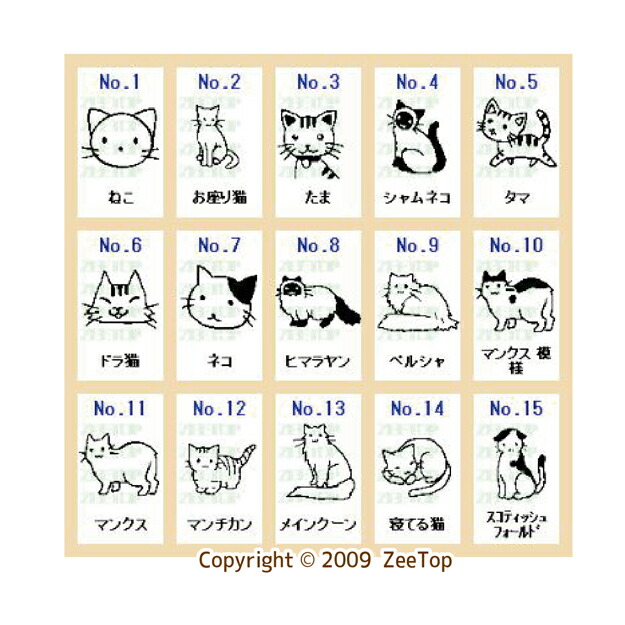 楽天市場】くつデコミニ：ねこ【 猫 大好き。上履き 上靴 バレー