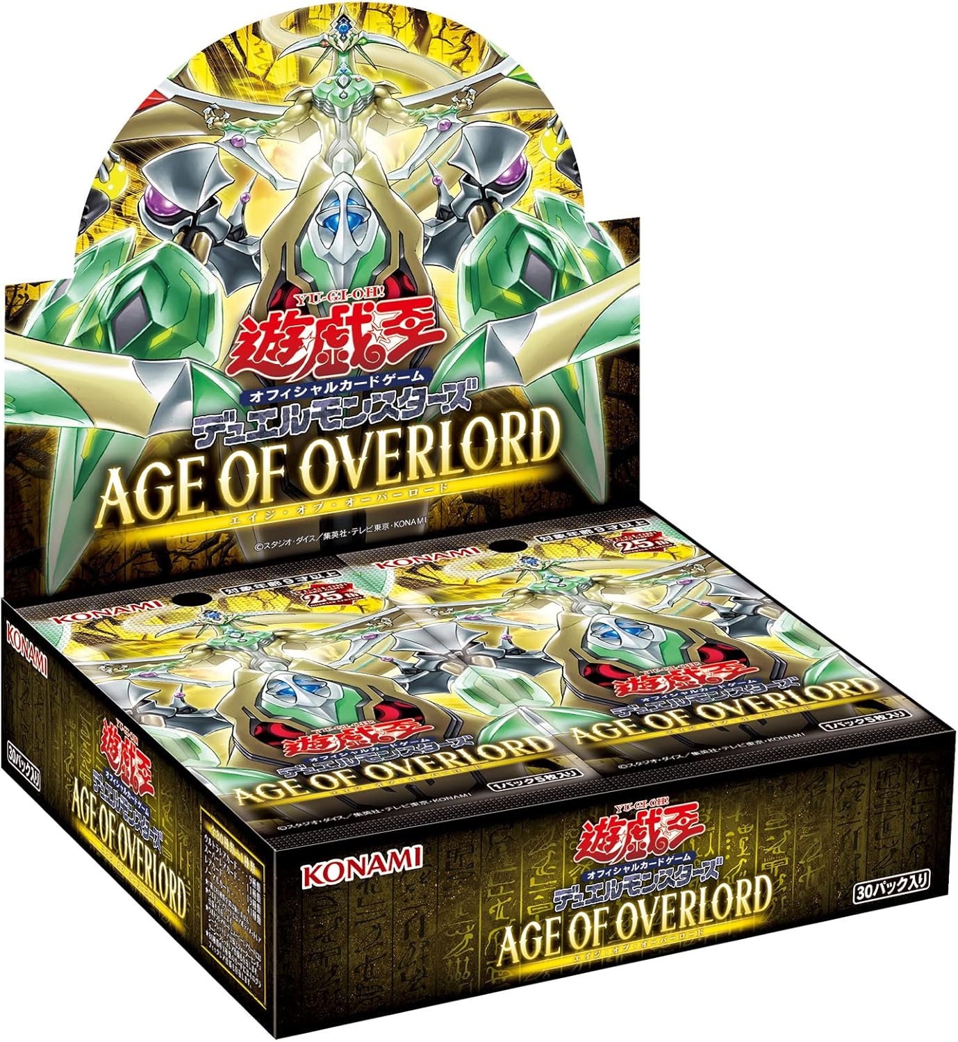 楽天市場】遊戯王 AGE OF OVERLORDの通販