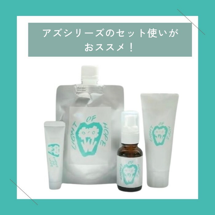 楽天市場】2個セット【As_iris アズイリス】 炭酸ガスパック 1剤式