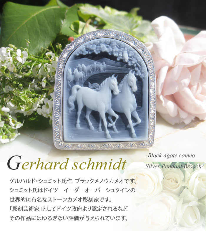 楽天市場】Gerhard Schmidt(ゲルハルド・シュミット)作 ストーンカメオ