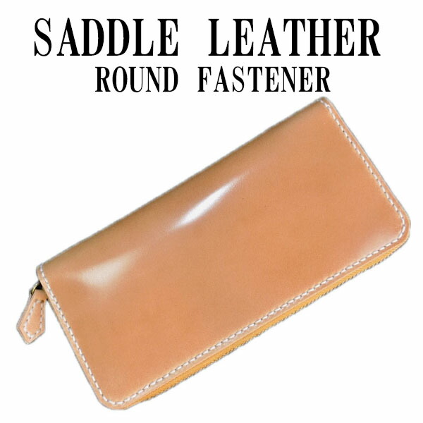 楽天市場】【ラウンドファスナー 長財布 サドルレザー ヌメ革】サドル
