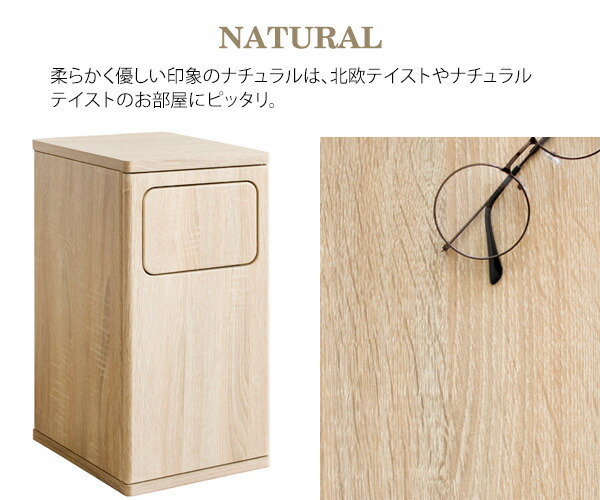 楽天市場】ゴミ箱 家具調 20L 幅25×奥行き30 高級感 木製 北欧