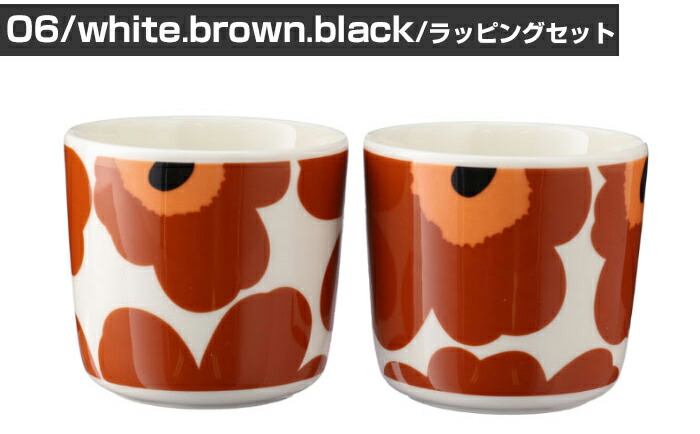 楽天市場】【無料ラッピング】マリメッコ コーヒーカップ 2個セット