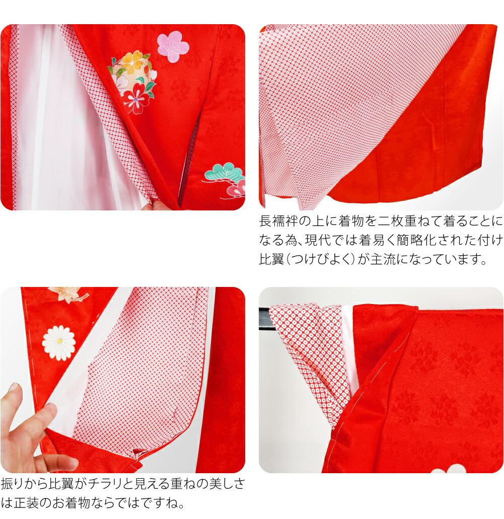 楽天市場】＼まとめ割☆終了間近／ 七五三 着物 7歳 袷用 日本製 逸品