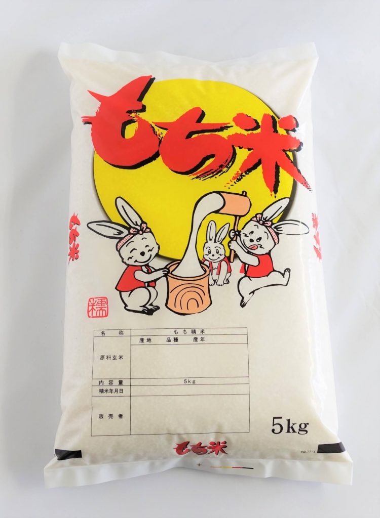 もち米 – 津南とともに 大阪屋商店