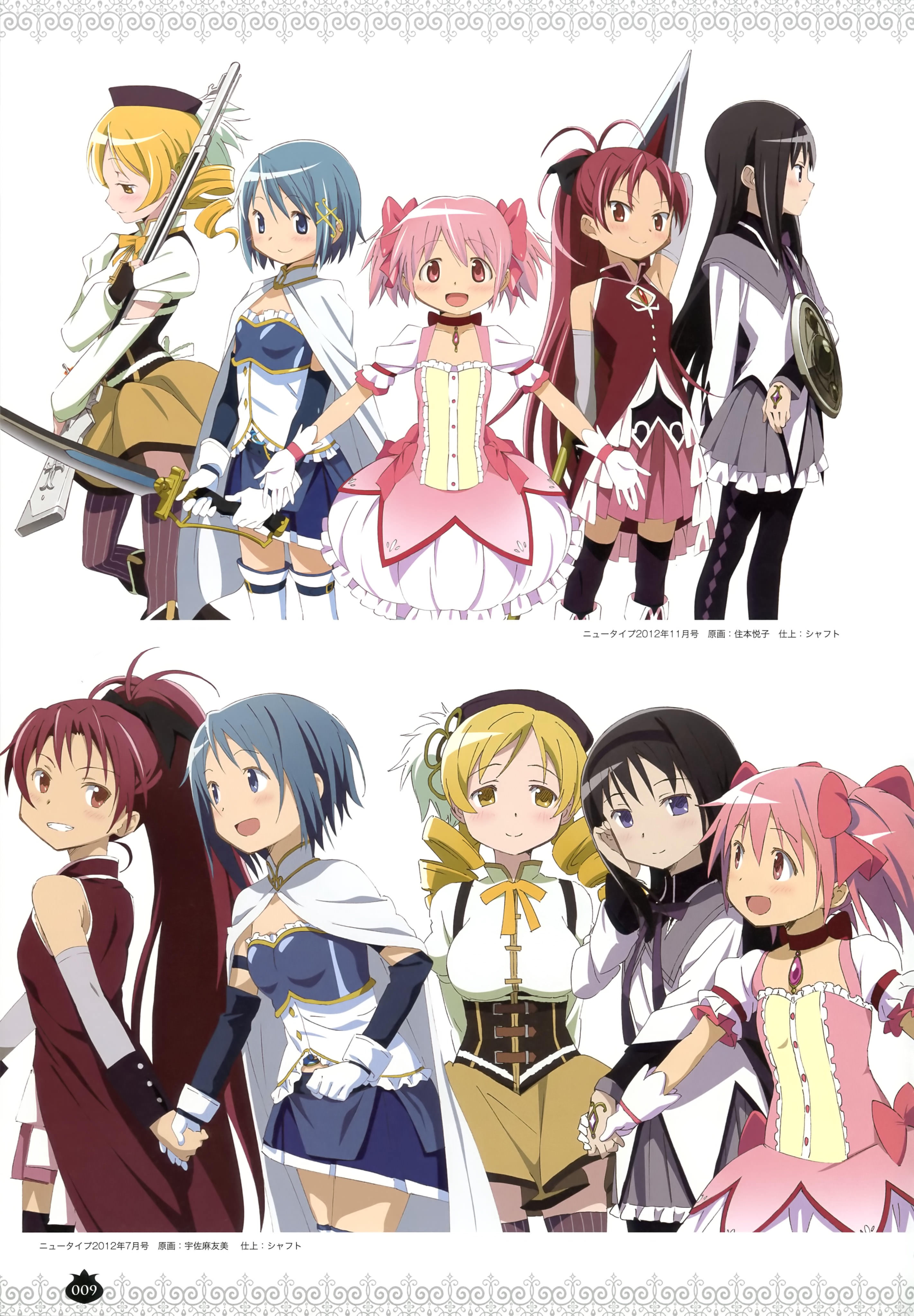 魔法少女まどか☆マギカ【巴マミ,美樹さやか,鹿目まどか,暁美ほむら