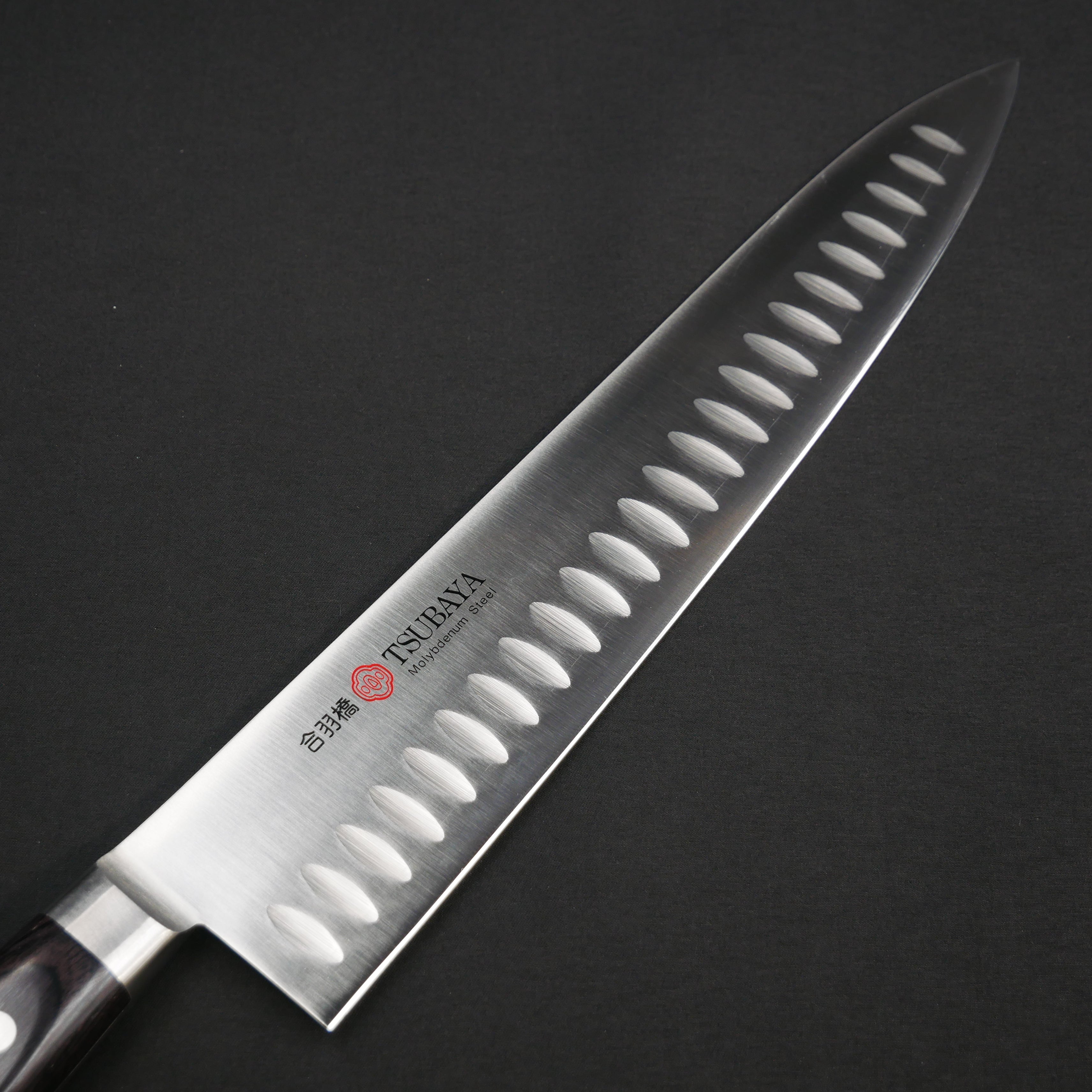 モリブデン鋼 ディンプル 牛刀 – つば屋庖丁店