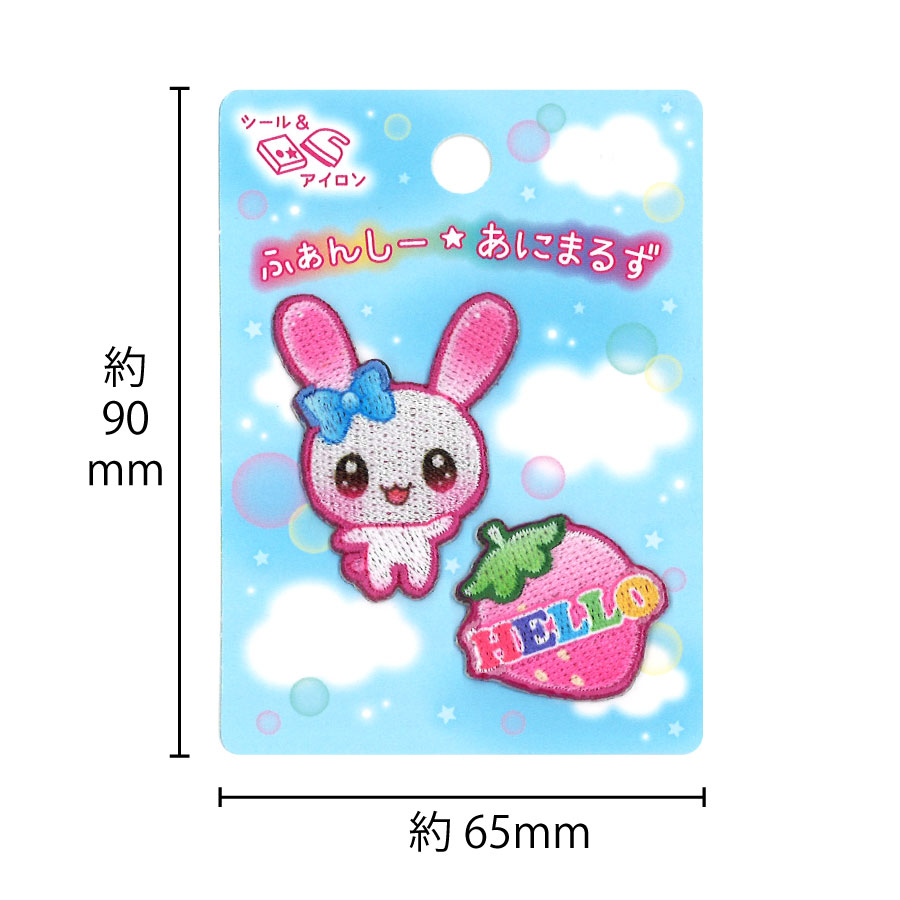 商品ページ｜ワッペン ふぁんしーあにまるず うさぎ＆いちご 入園入学