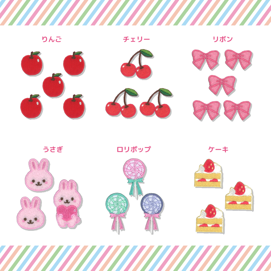 商品ページ｜ワッペン チェリー キッズワッペン 入園入学 子供が好きな