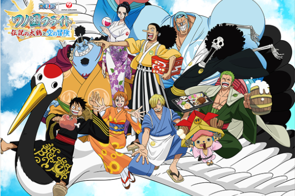 JAL×ONE PIECE、成田発着周遊チャーター「ワノ国フライト～伝説の大鶴