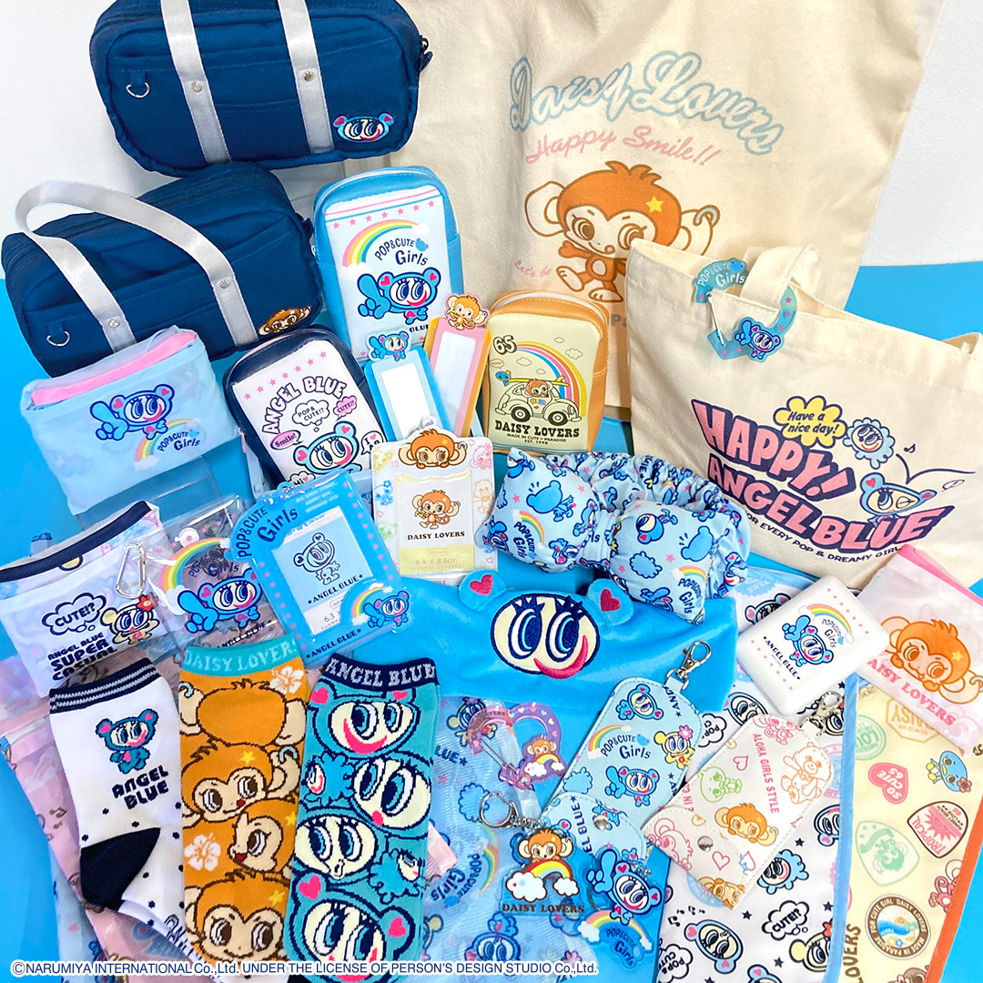 平成女児の憧れ「エンジェルブルー」が生活雑貨に！ サンキューマート