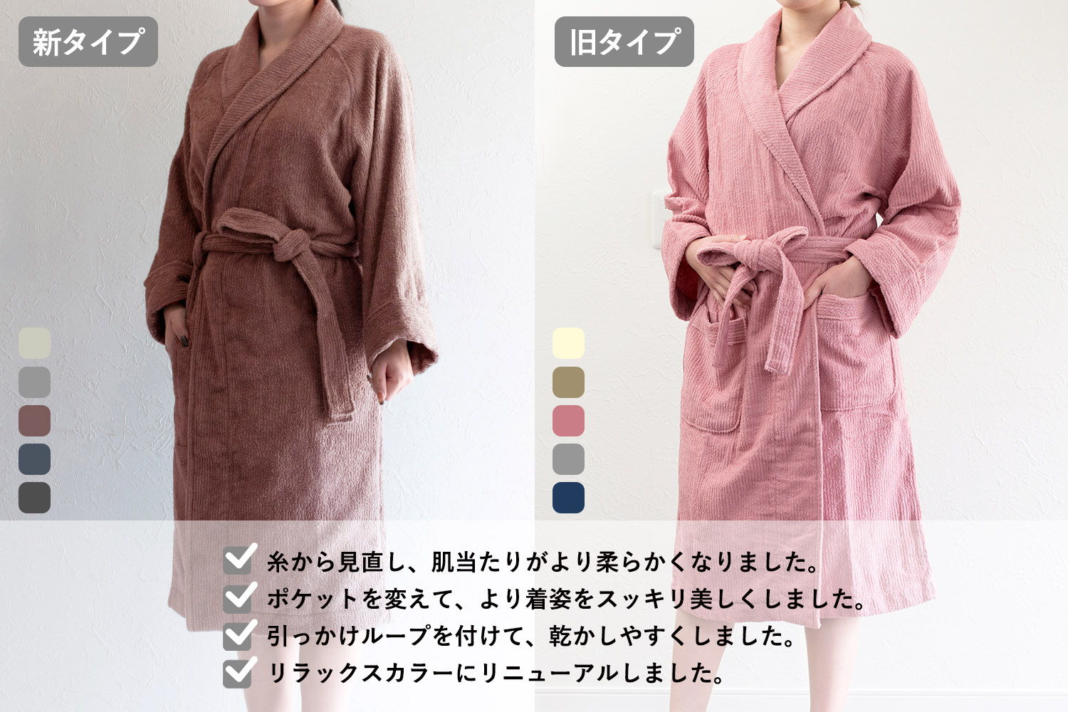 ギフト) 今治バスローブ ストライプ (S/M/L) 選べる2点セット