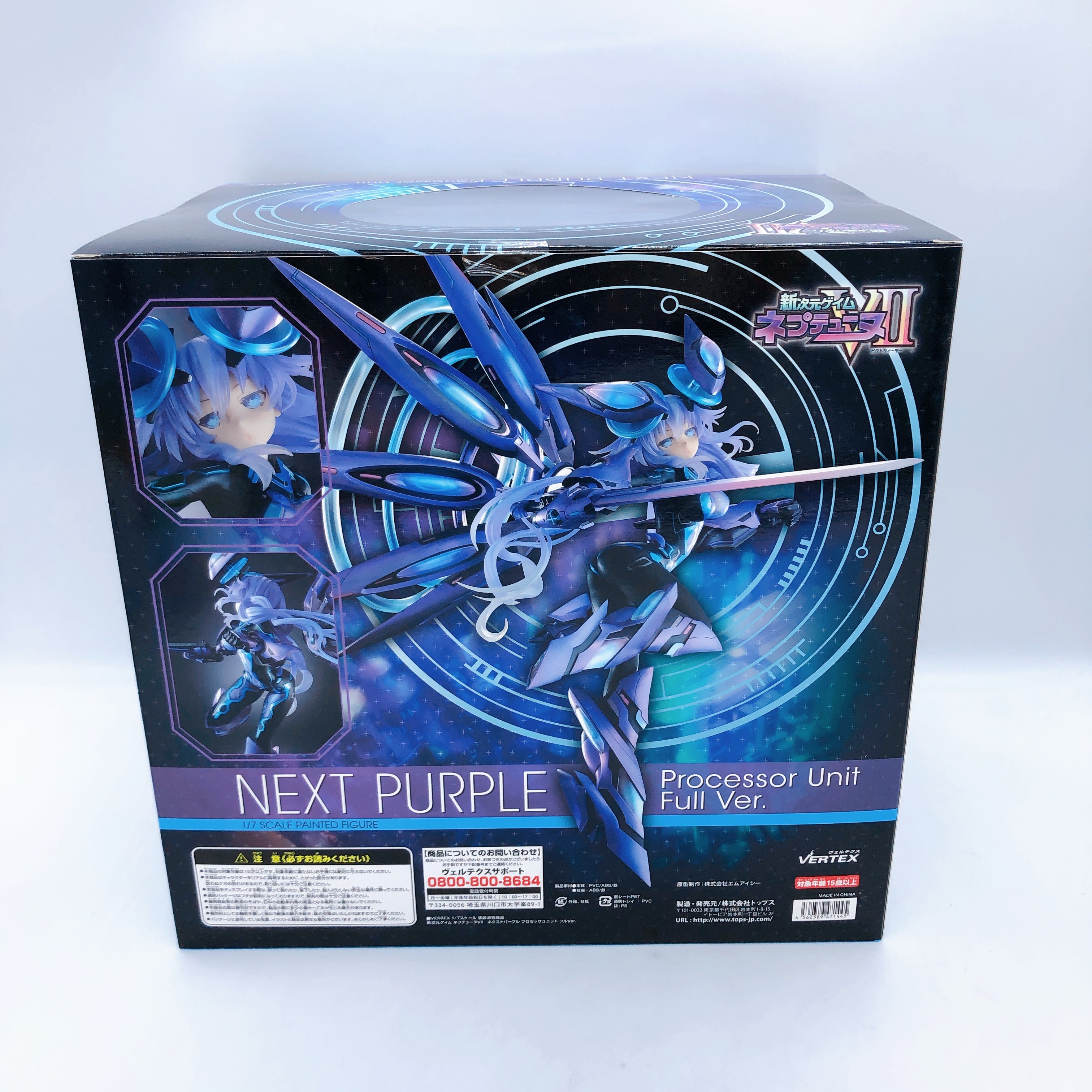 New Dimension Neptunia VII Next Purple 1/7 Figure Processor Unit Full