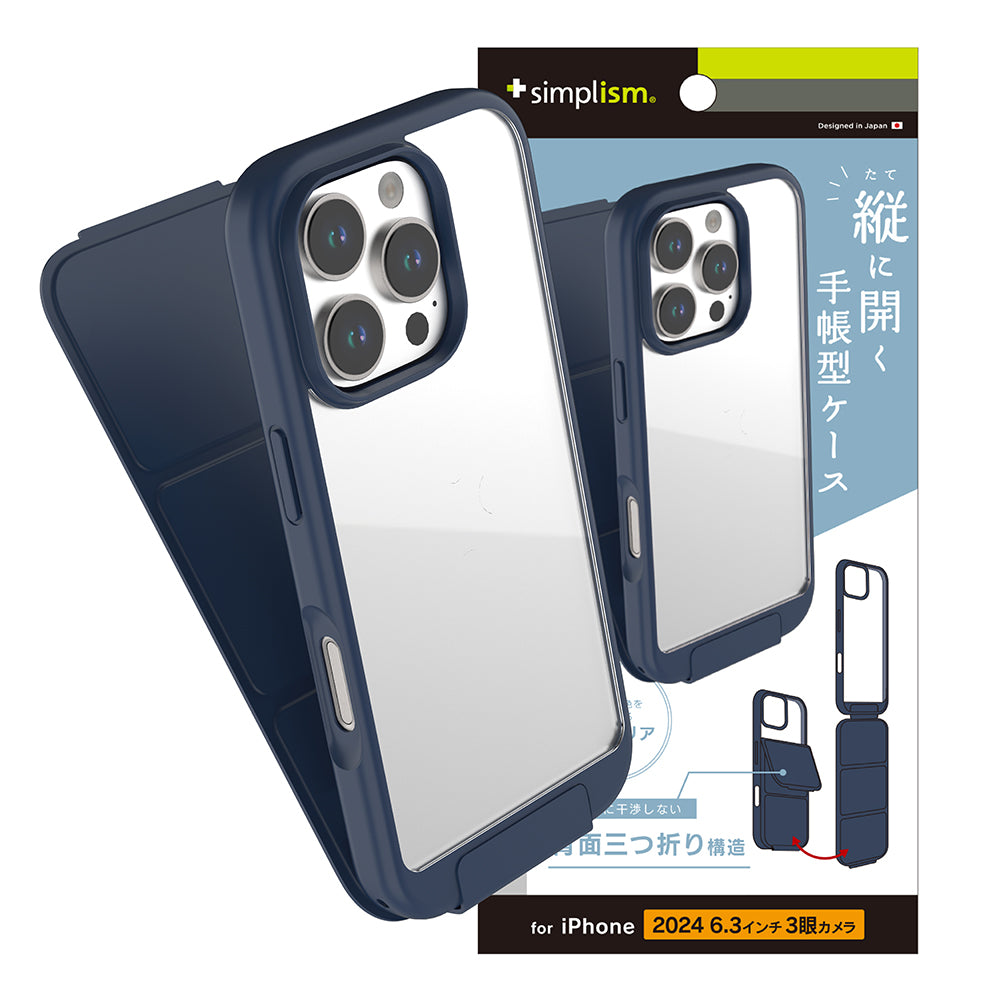 for iPhone [Vertical Flip] 縦開き背面クリアフリップケース