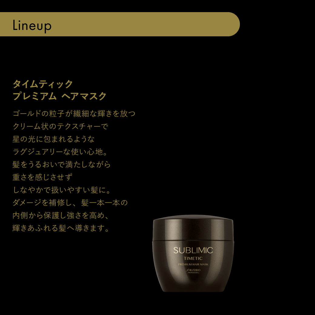 公式販売店】サブリミック フェンテフォルテ モイストシャワー