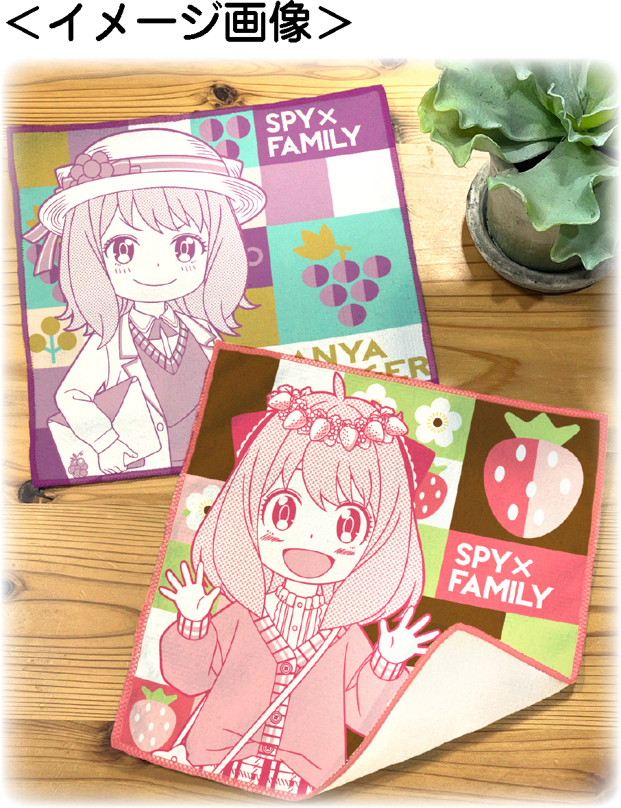 スパイファミリー ミニタオル Vol.3 フルーツ - 株式会社ツインクル