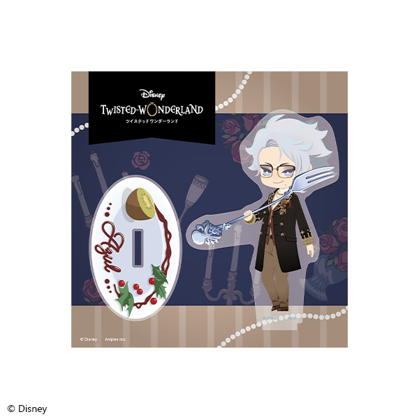ツイステグッズ情報データベース| ツイステッドワンダーランドのグッズ