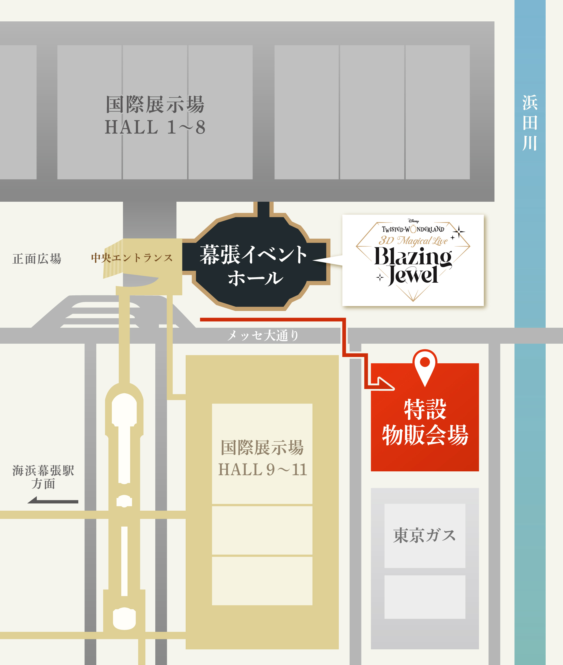 Disney Twisted-Wonderland 3D Magical Live -Blazing Jewel