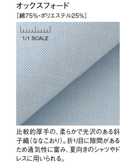 全3色】オックスフォード半袖ボタンダウンシャツ（防臭・男女兼用