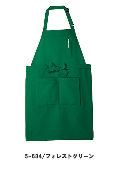 全13色】エプロン（首掛けタイプ・前中心丈80㎝・撥水・男女兼用） 5