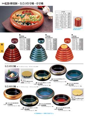 漆器・寿司桶・盛台 Lacquer ware, Sushi tab, Hangiri:割烹漆器