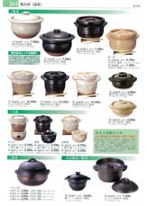 銀峯貫入11号土鍋（商品番号ヨ-34258）